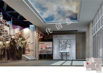 首鋼長鋼展覽館