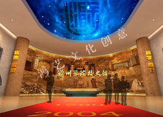 滁州學(xué)院校史館